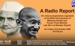 Radio PM Shri Narendra Modi’s Mann Ki Baat with the Nation, 26 February 2023